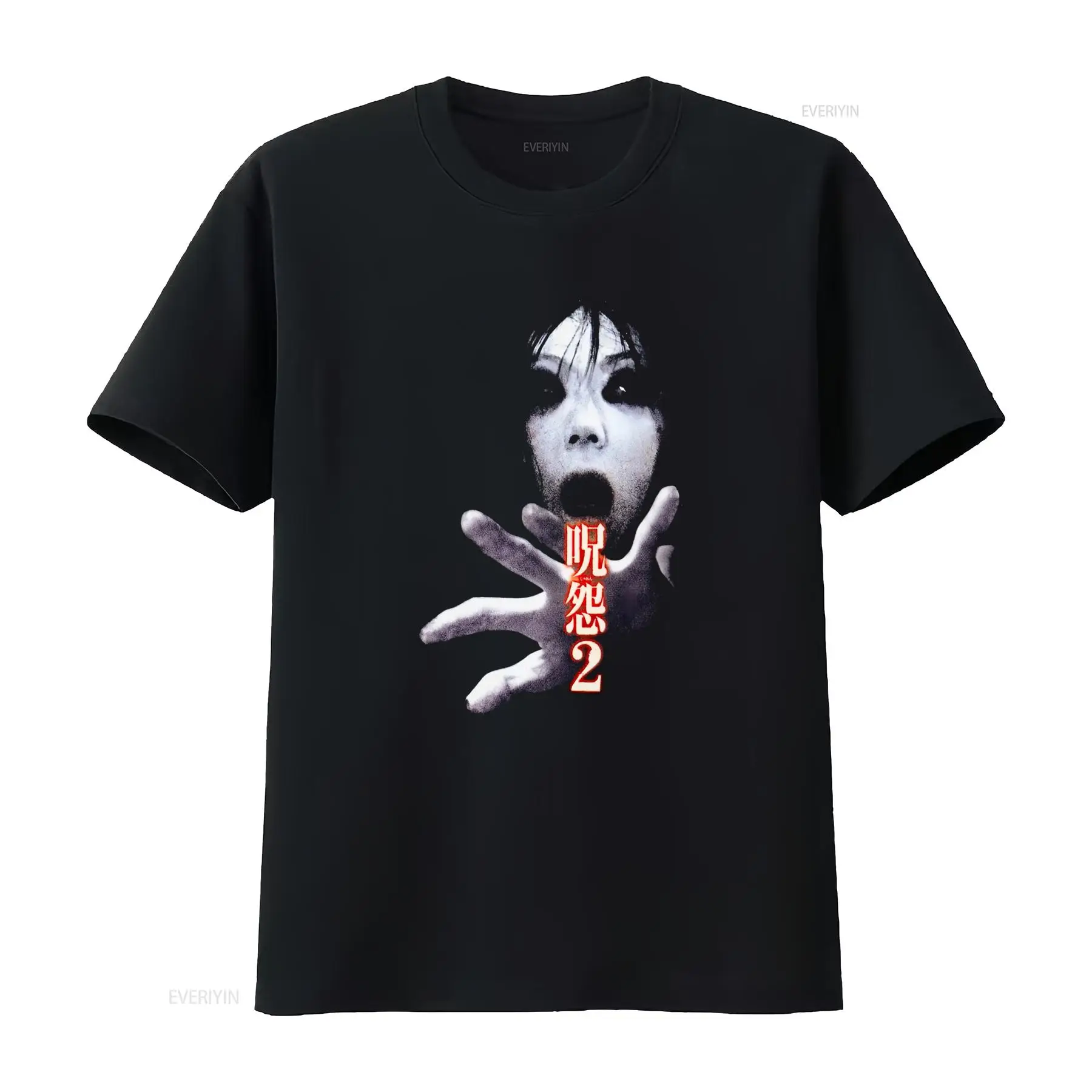Streetwear Brands - Ju On the Grudge 2 Japan