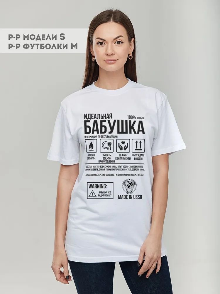 Klassische Russische Marke Bri – Streetwear Brand Top Bewertung und Preis