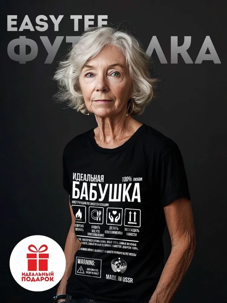 Klassische Russische Marke Bri – Streetwear Brand Top Bewertung und Preis
