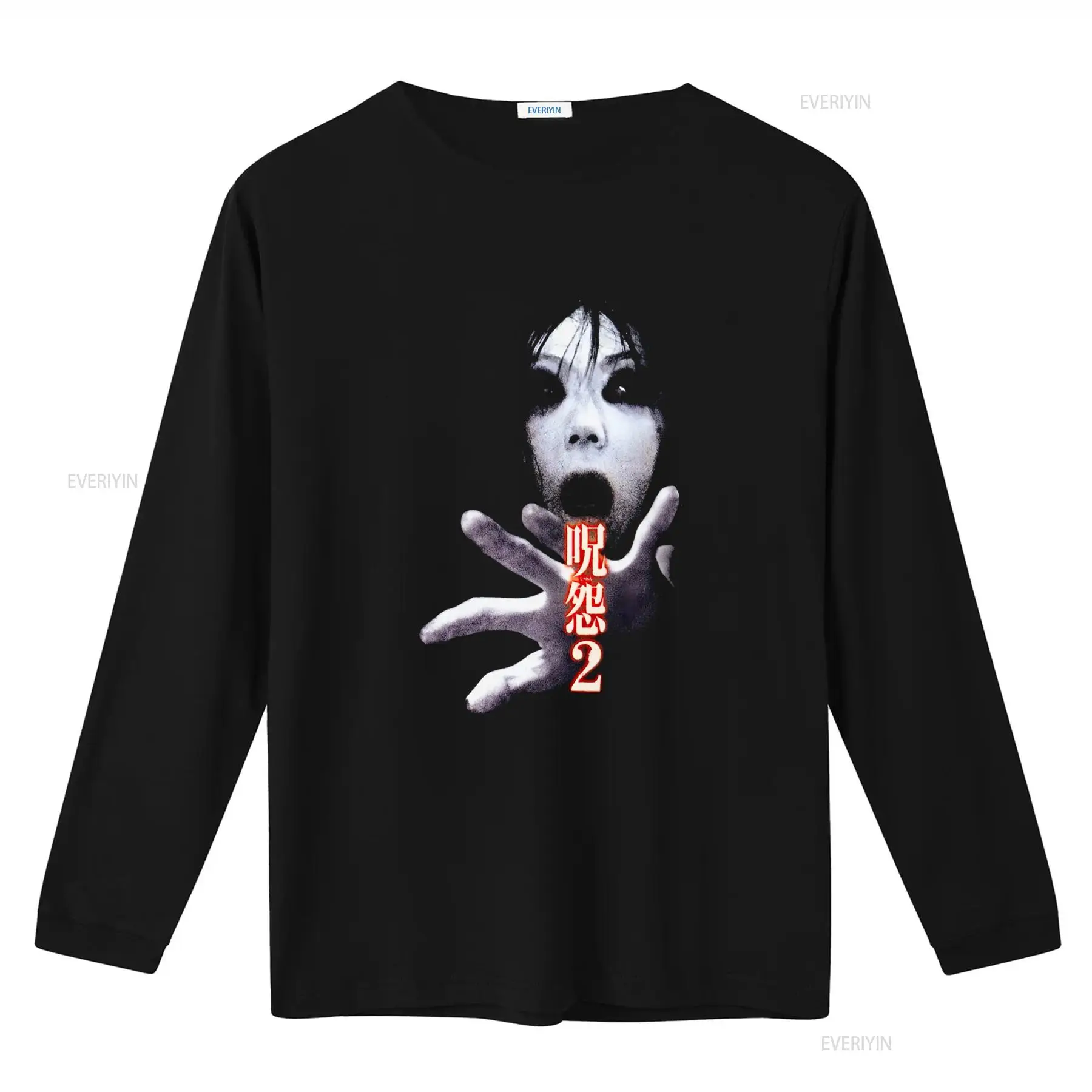 Ju On the Grudge 2 Japan Horro – Streetwear Brands Bewertung und Preis