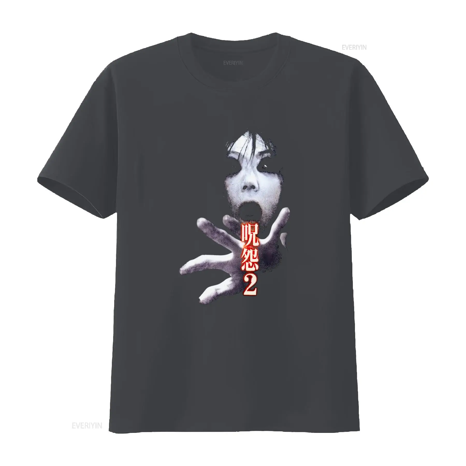 Ju On the Grudge 2 Japan Horro – Streetwear Brands Bewertung und Preis