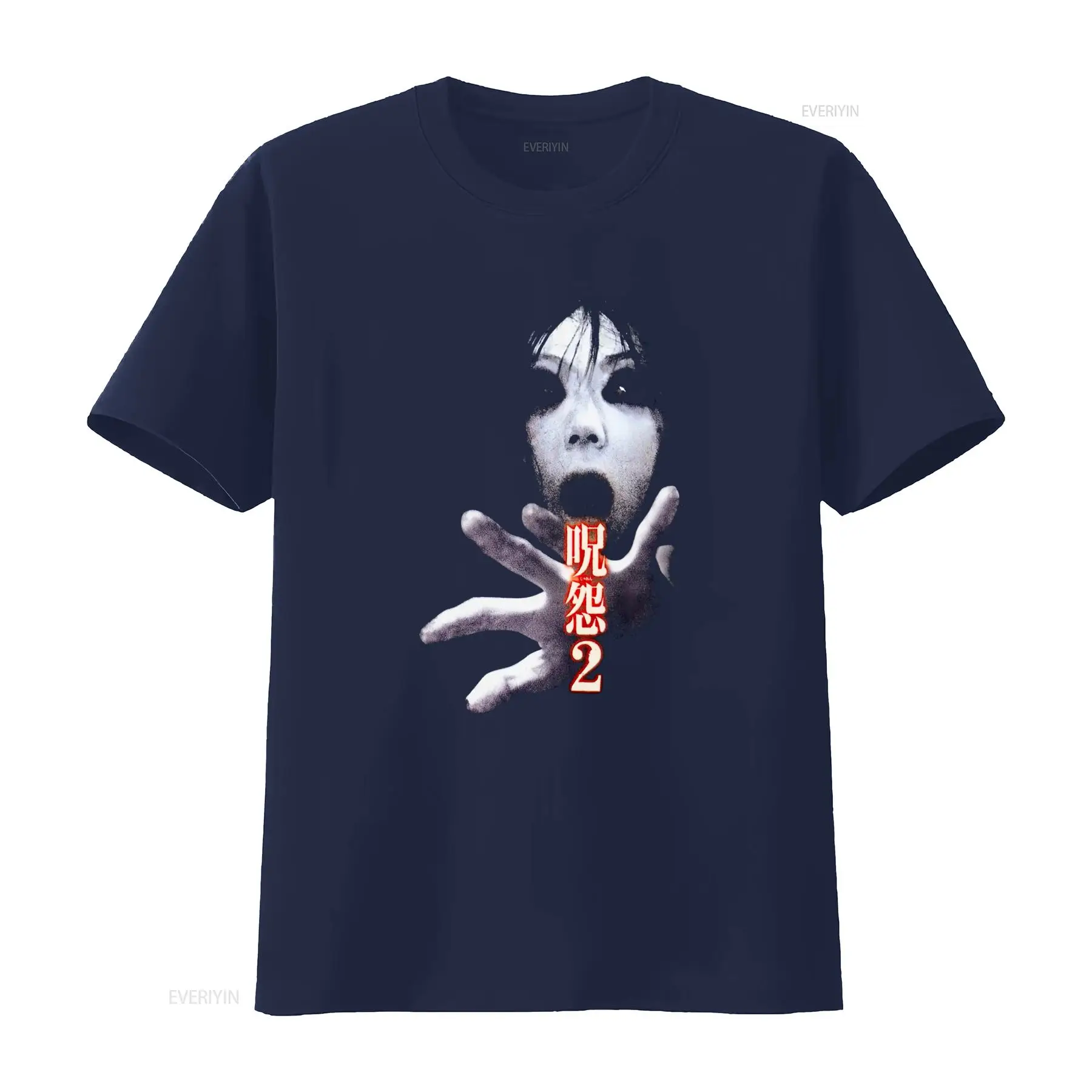 Ju On the Grudge 2 Japan Horro – Streetwear Brands Bewertung und Preis
